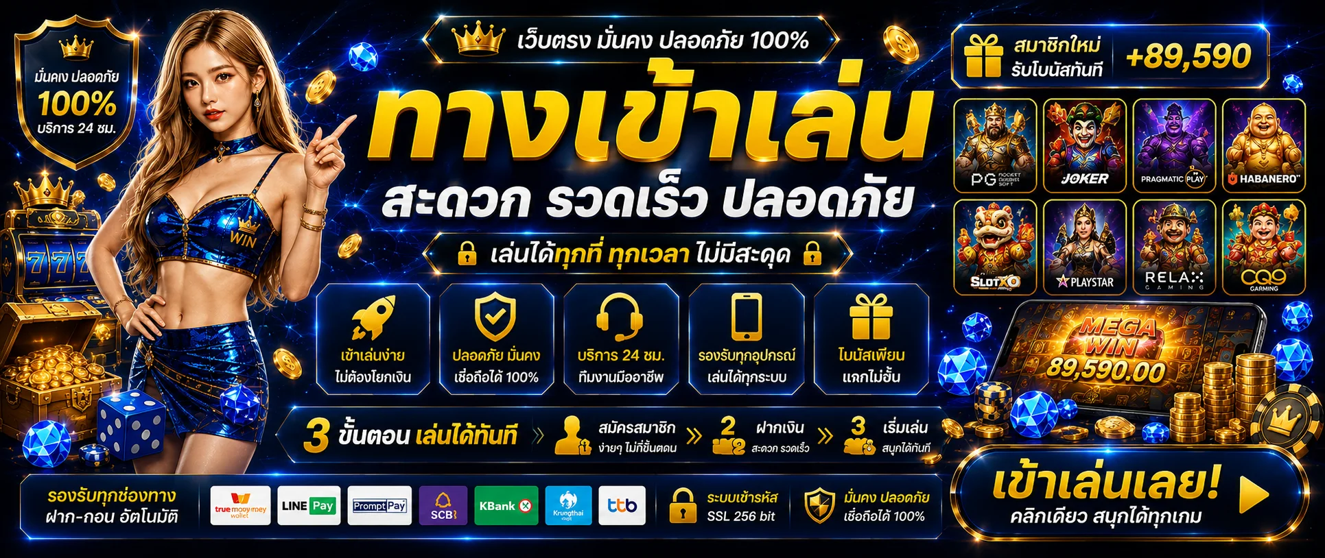 ทางเข้าเล่น SUZURAN168 ล่าสุด เข้าสู่ระบบได้ทันทีจากมือถือ