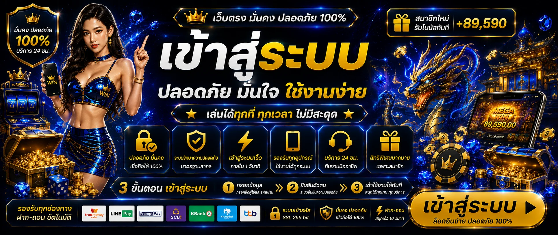 ตัวอย่างเกมสล็อตเว็บตรงจากค่ายดังบน SUZURAN168