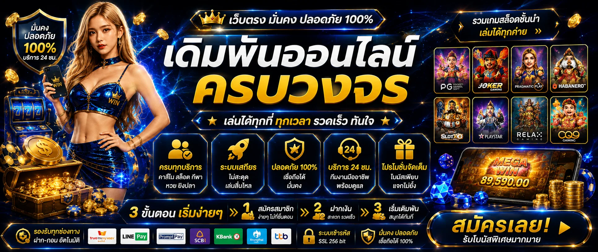 โปรโมชั่น suzuran168