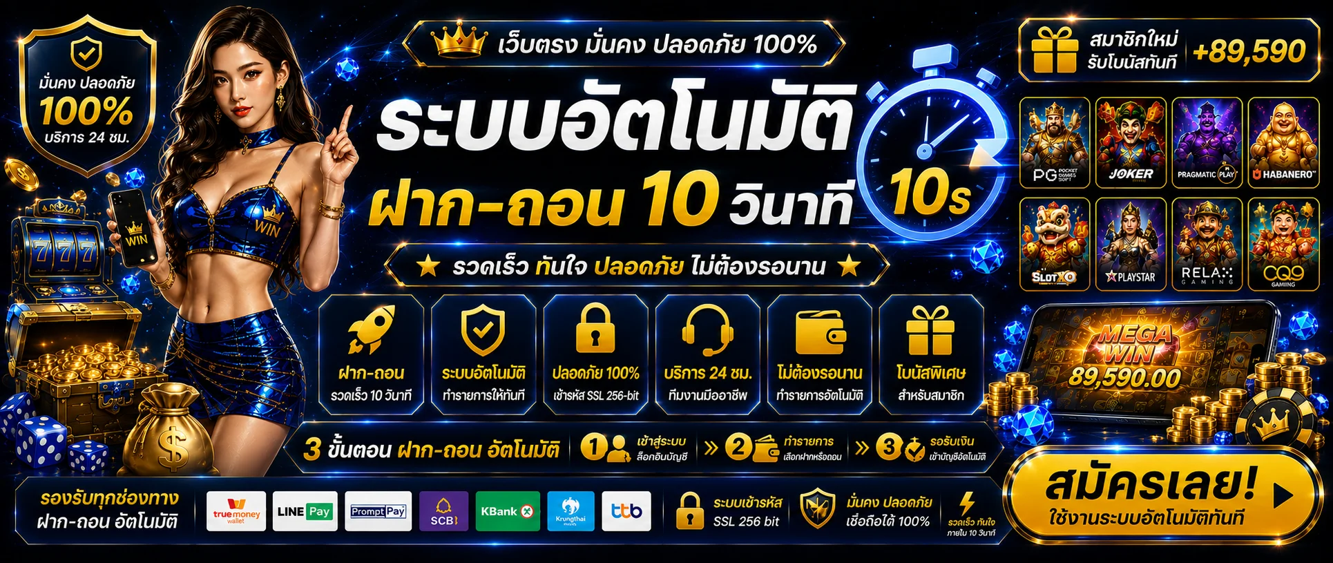 โปรโมชั่นสมาชิกใหม่และโบนัสรายวันของ SUZURAN168